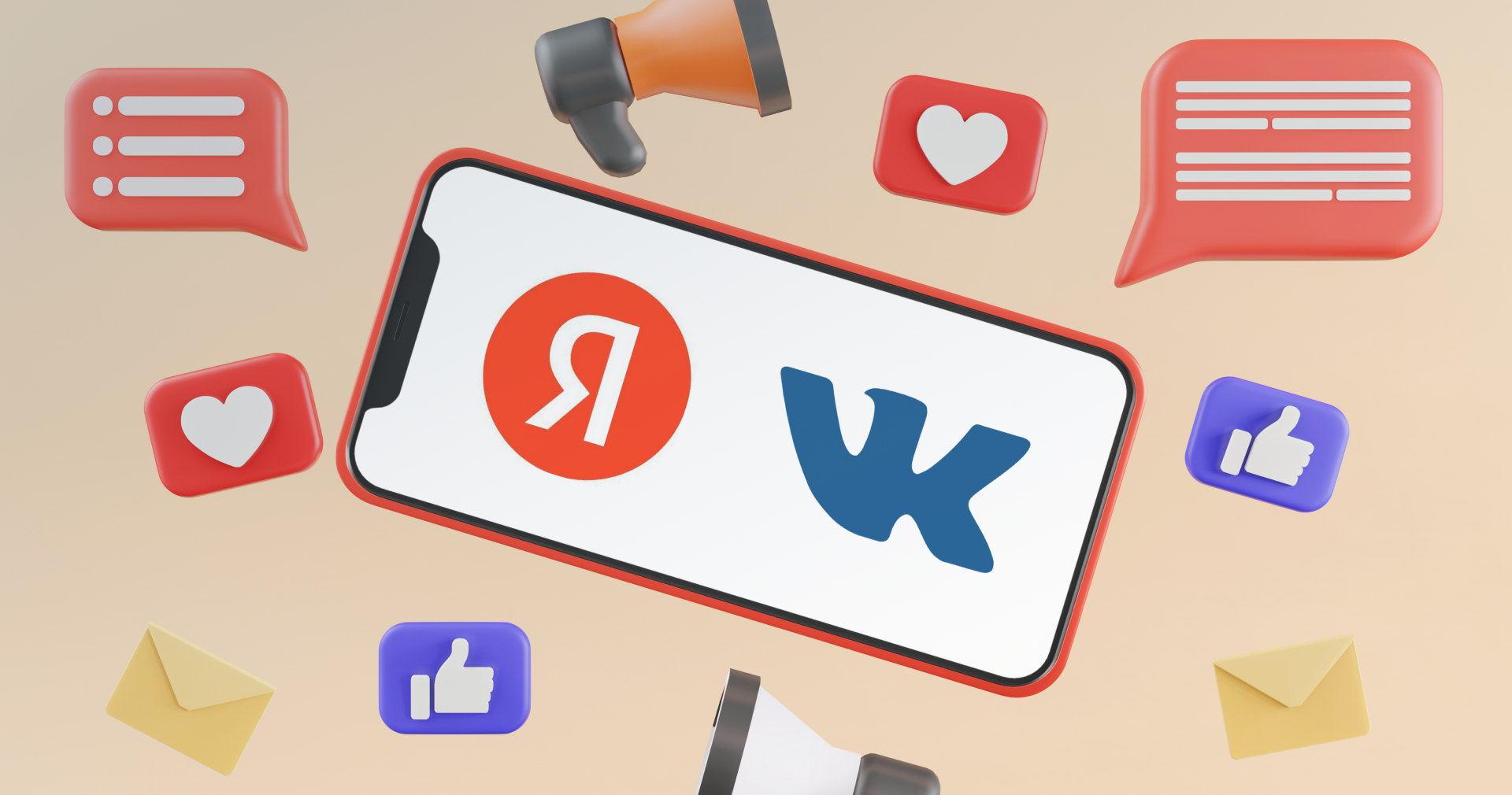 VK и Яндекс обменялись активами. Что изменится на digital-рынке 